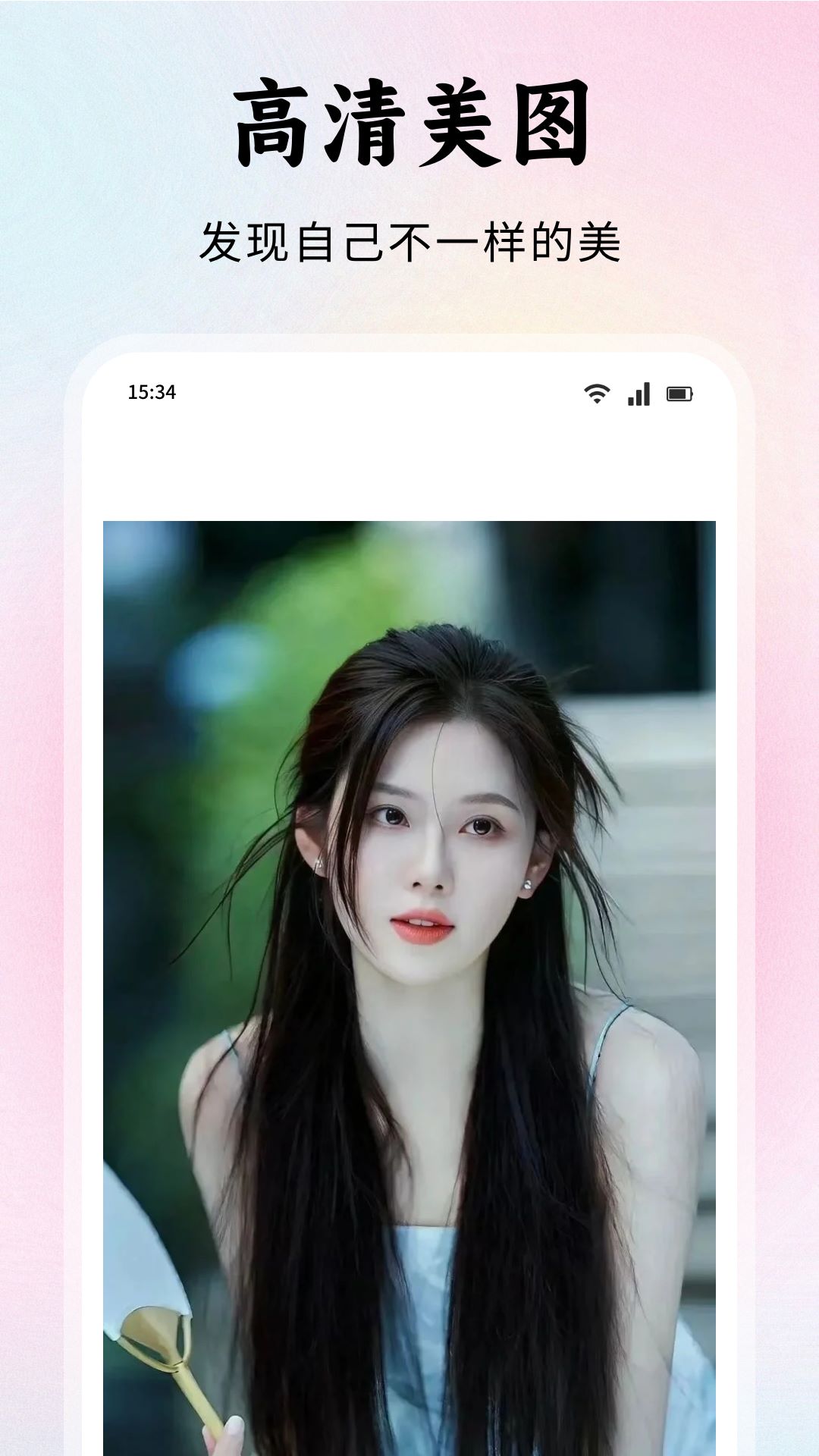 春雨秀 截图 1