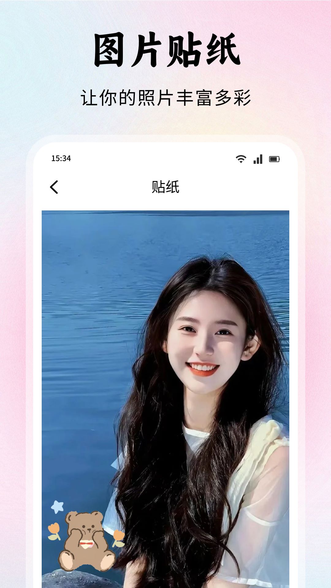 春雨秀 截图 2
