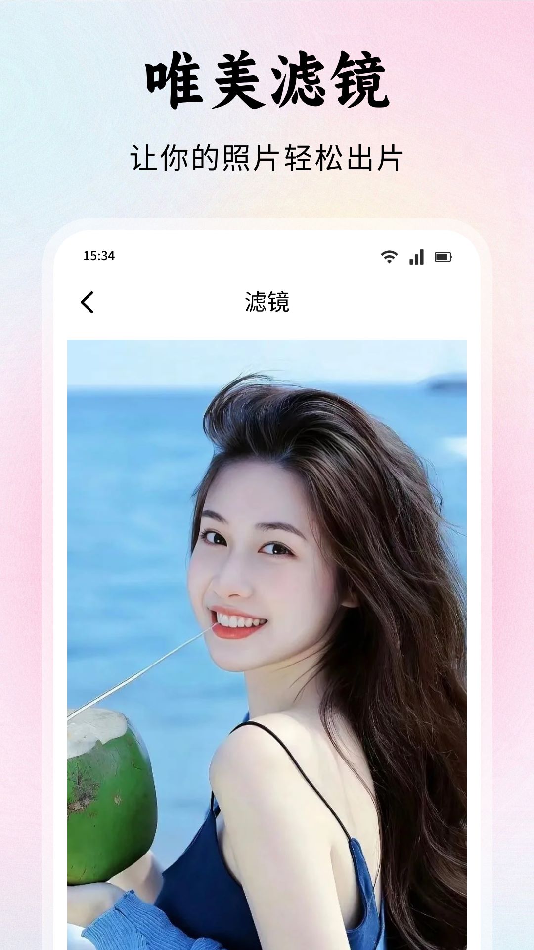 春雨秀 截图 3