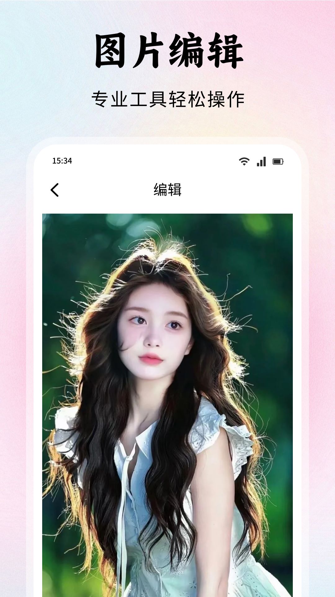 春雨秀 截图 4