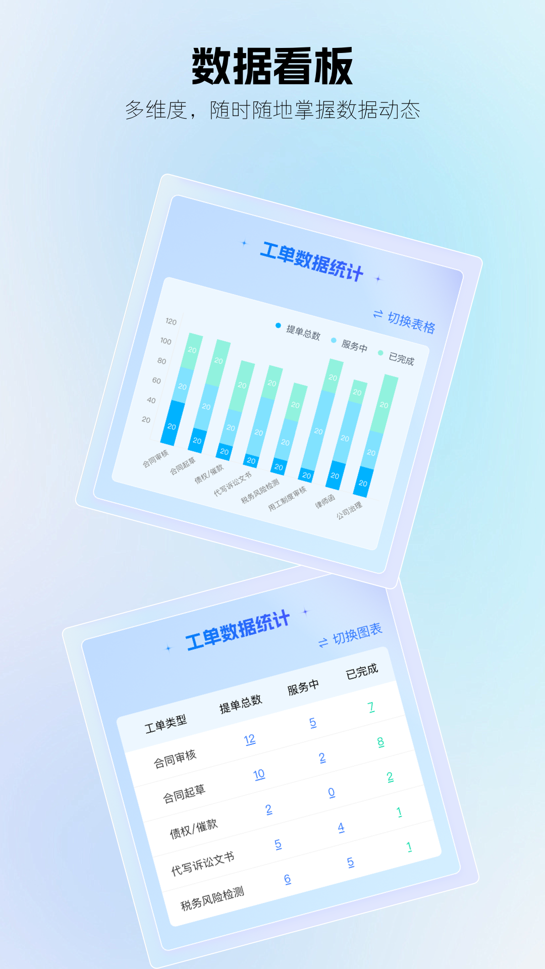 法伴云 截图 4