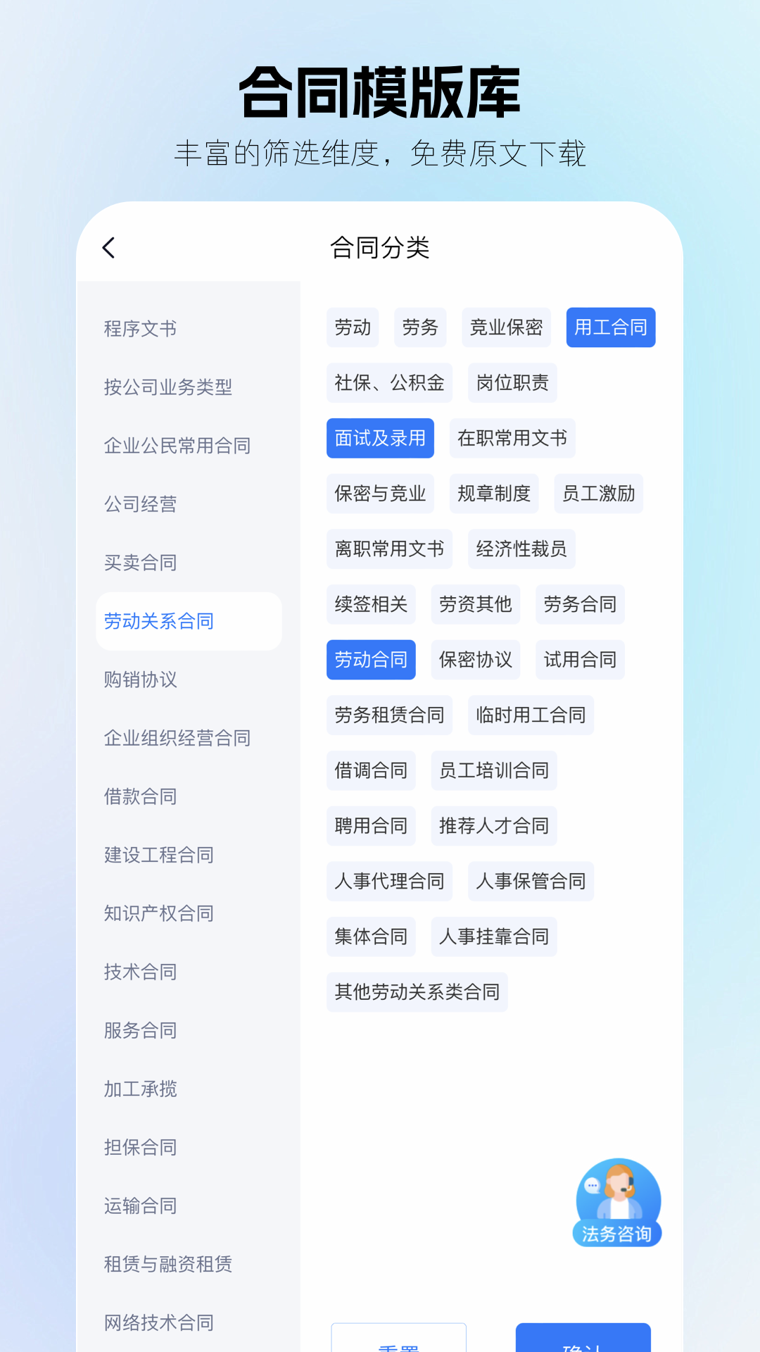 法伴云 截图 5