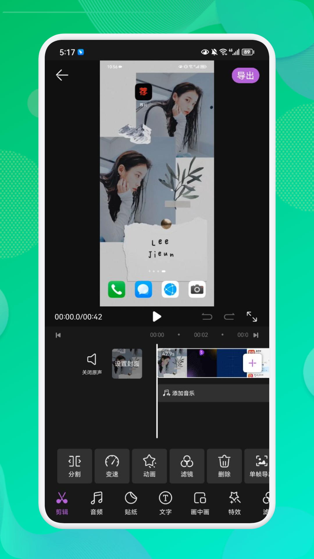 奈非视频播放器 截图 3