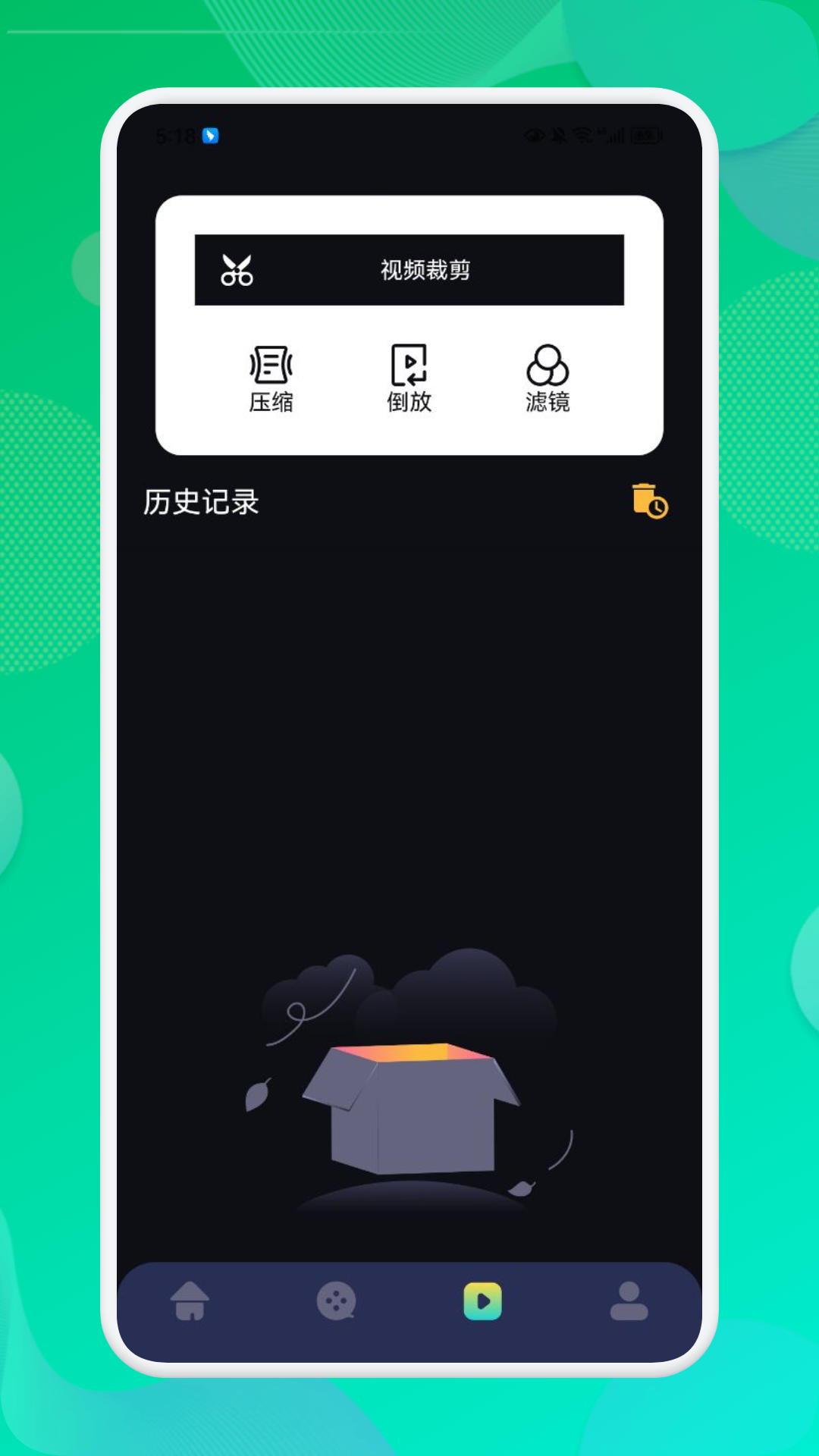 奈非视频播放器 截图 4
