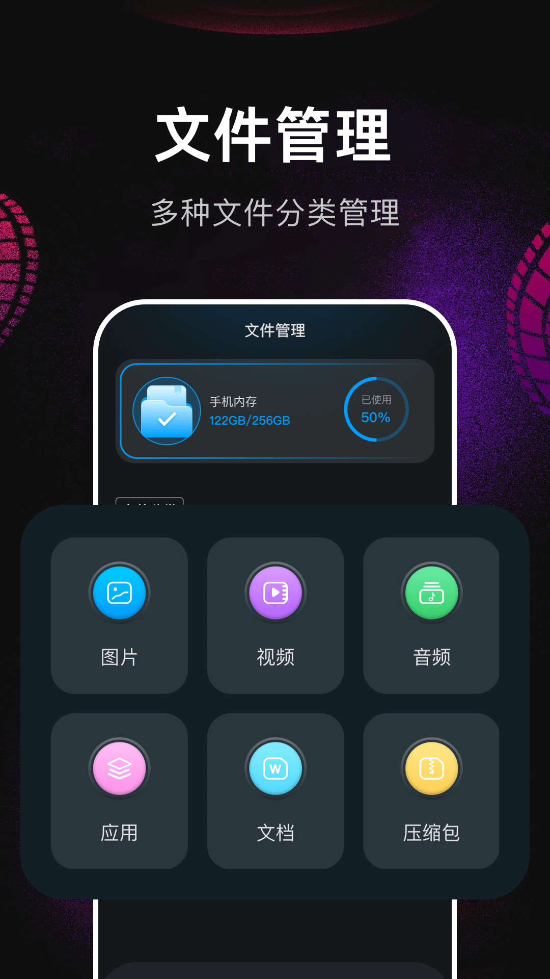 翡翠视频播放器 截图 2