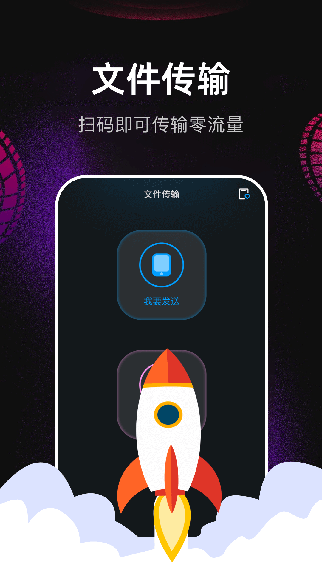 翡翠视频播放器 截图 3