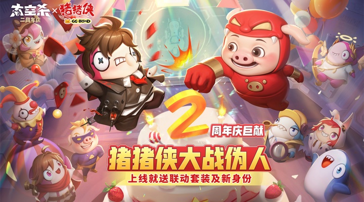太空杀原版下载截图0