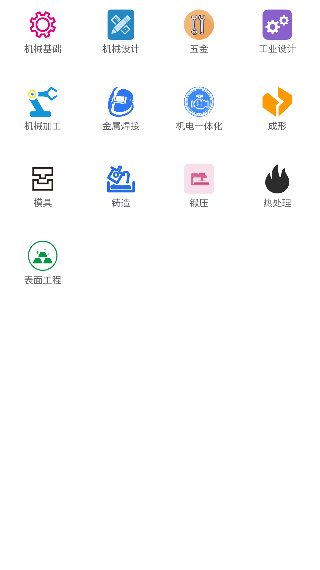 光线数控 截图 3