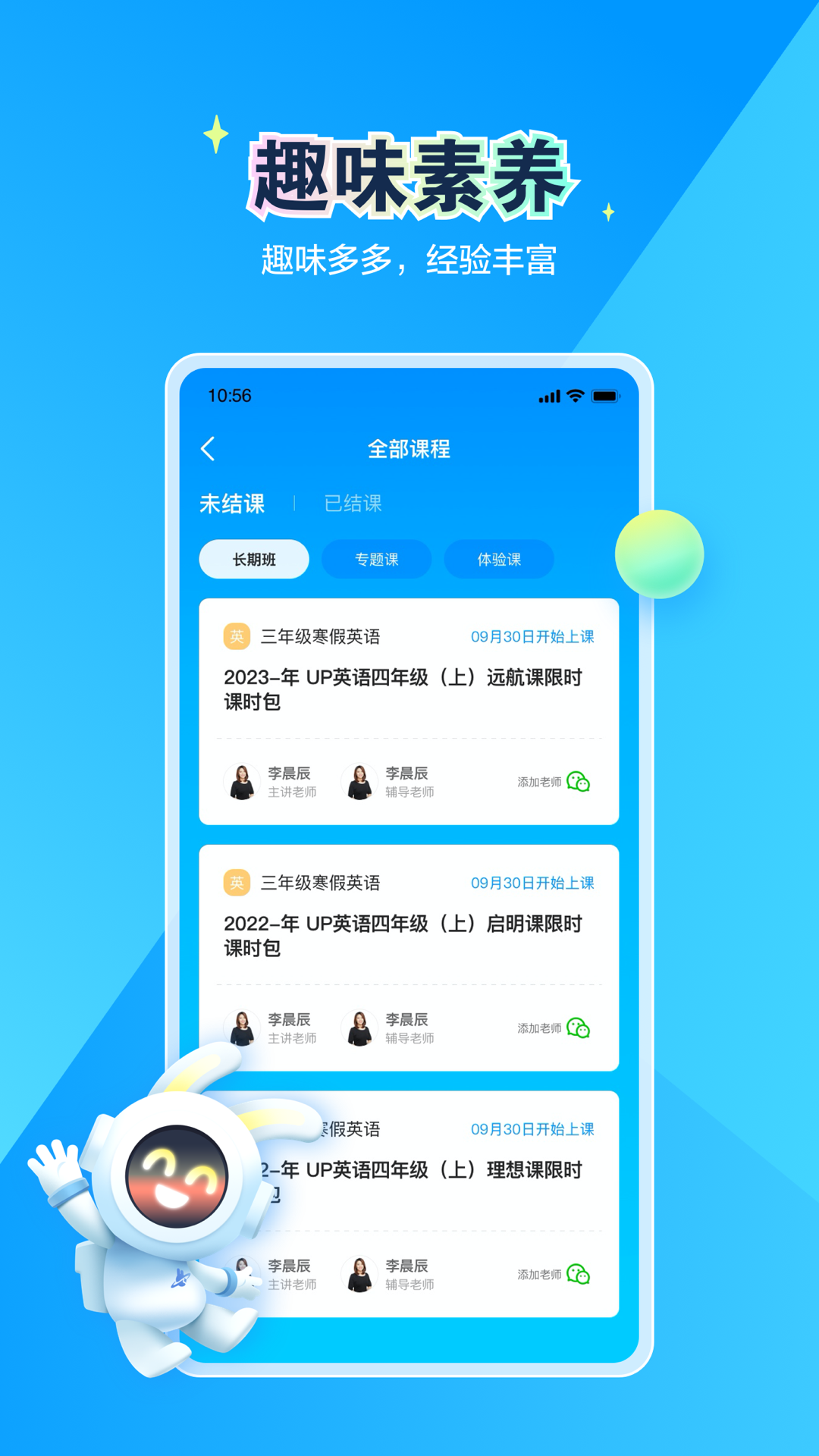 恒行在线 截图 1