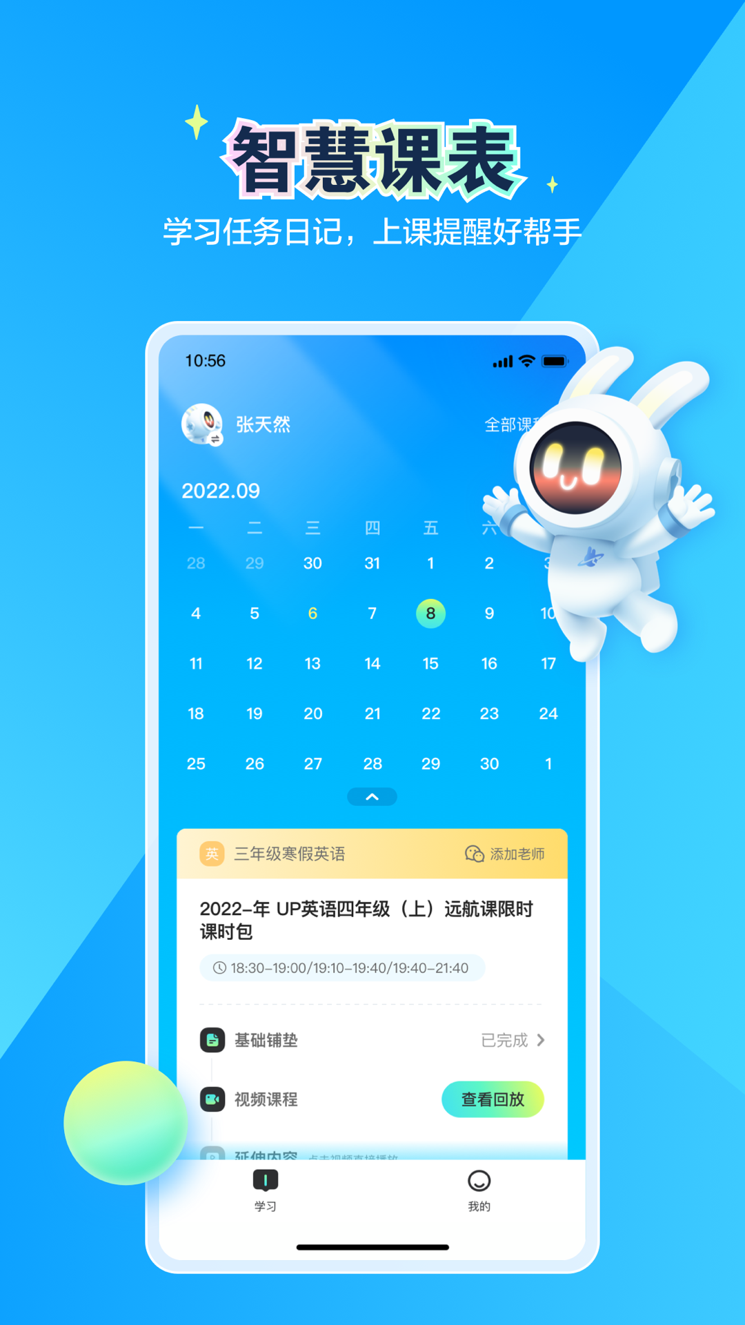 恒行在线 截图 2