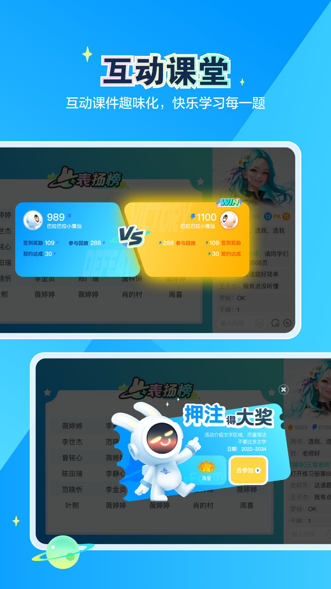 恒行在线 截图 3