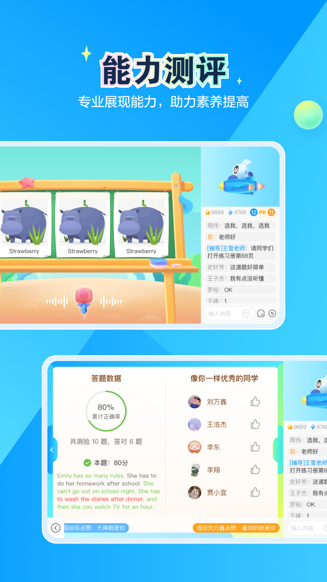 恒行在线 截图 4