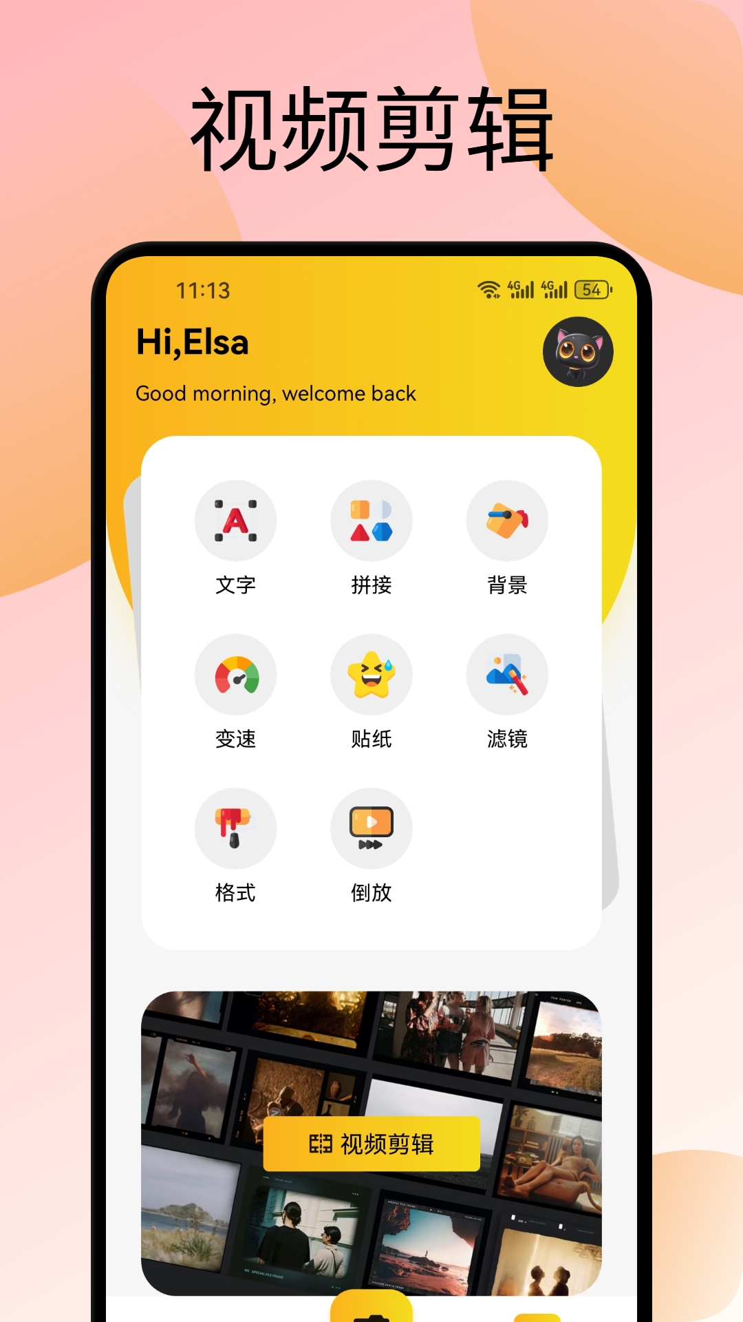 小蓝 截图 1