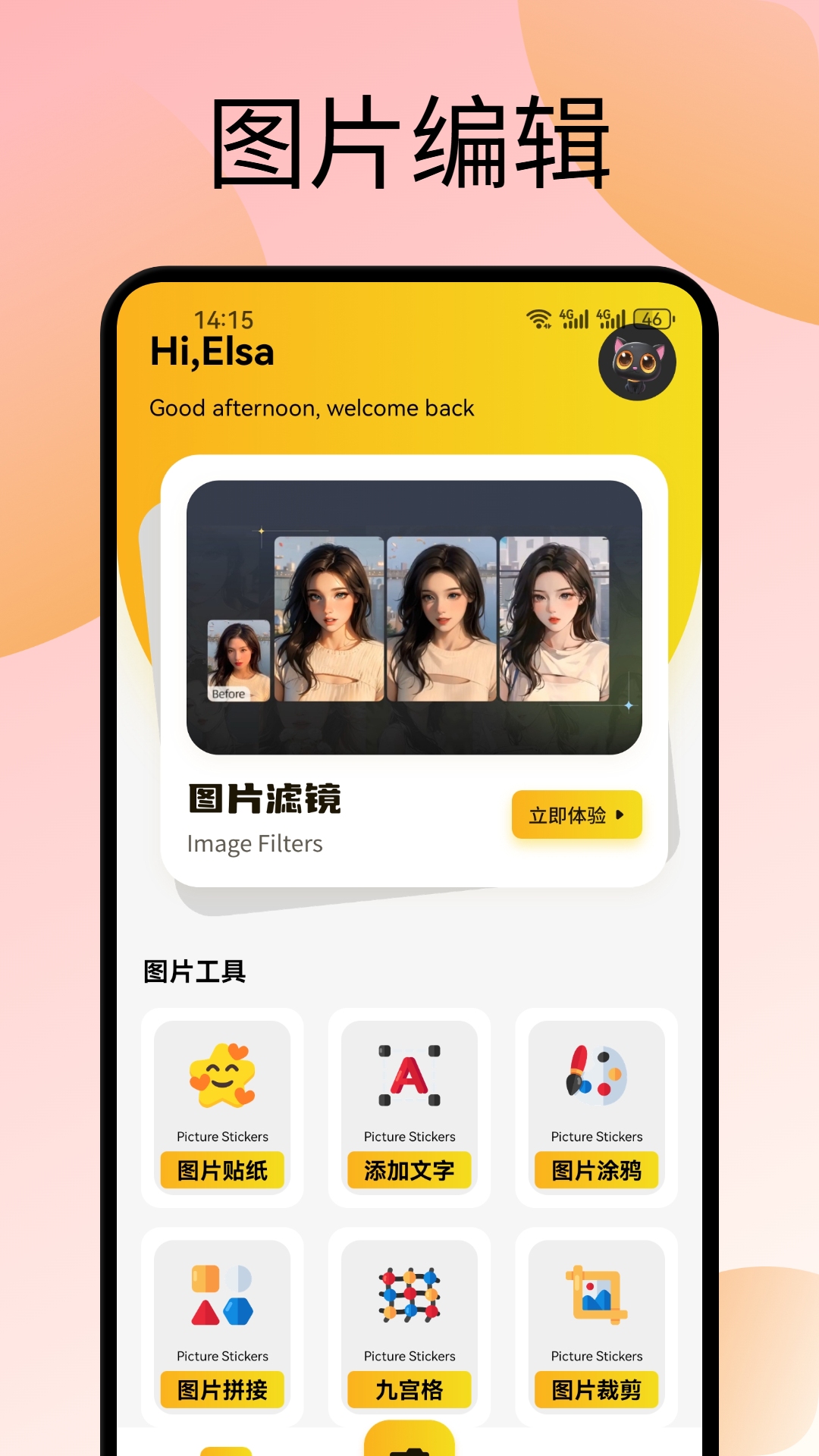 小蓝 截图 2