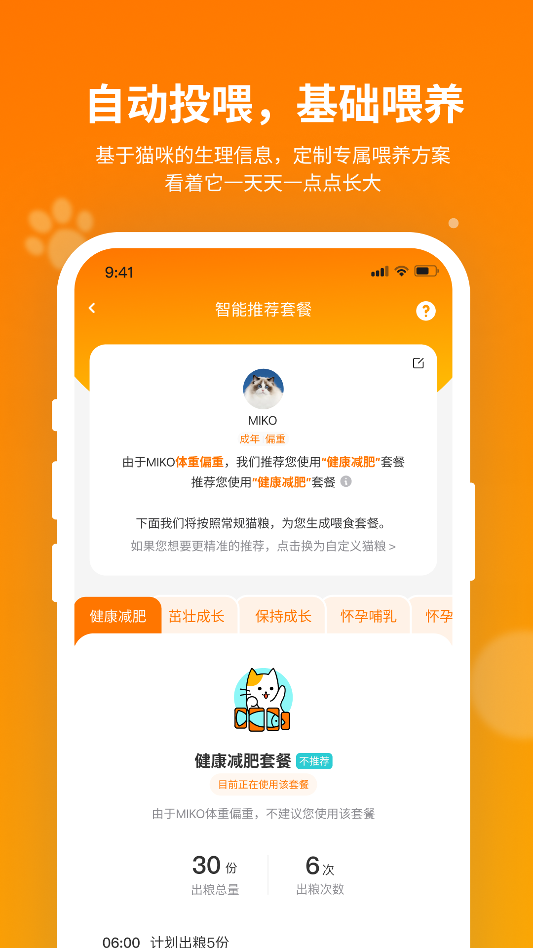 HHOLOVE 截图 5