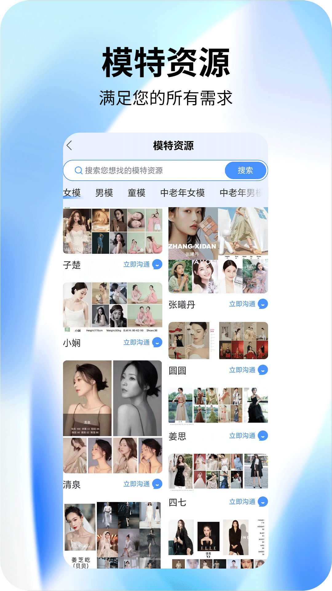 视频创意工厂 截图 5
