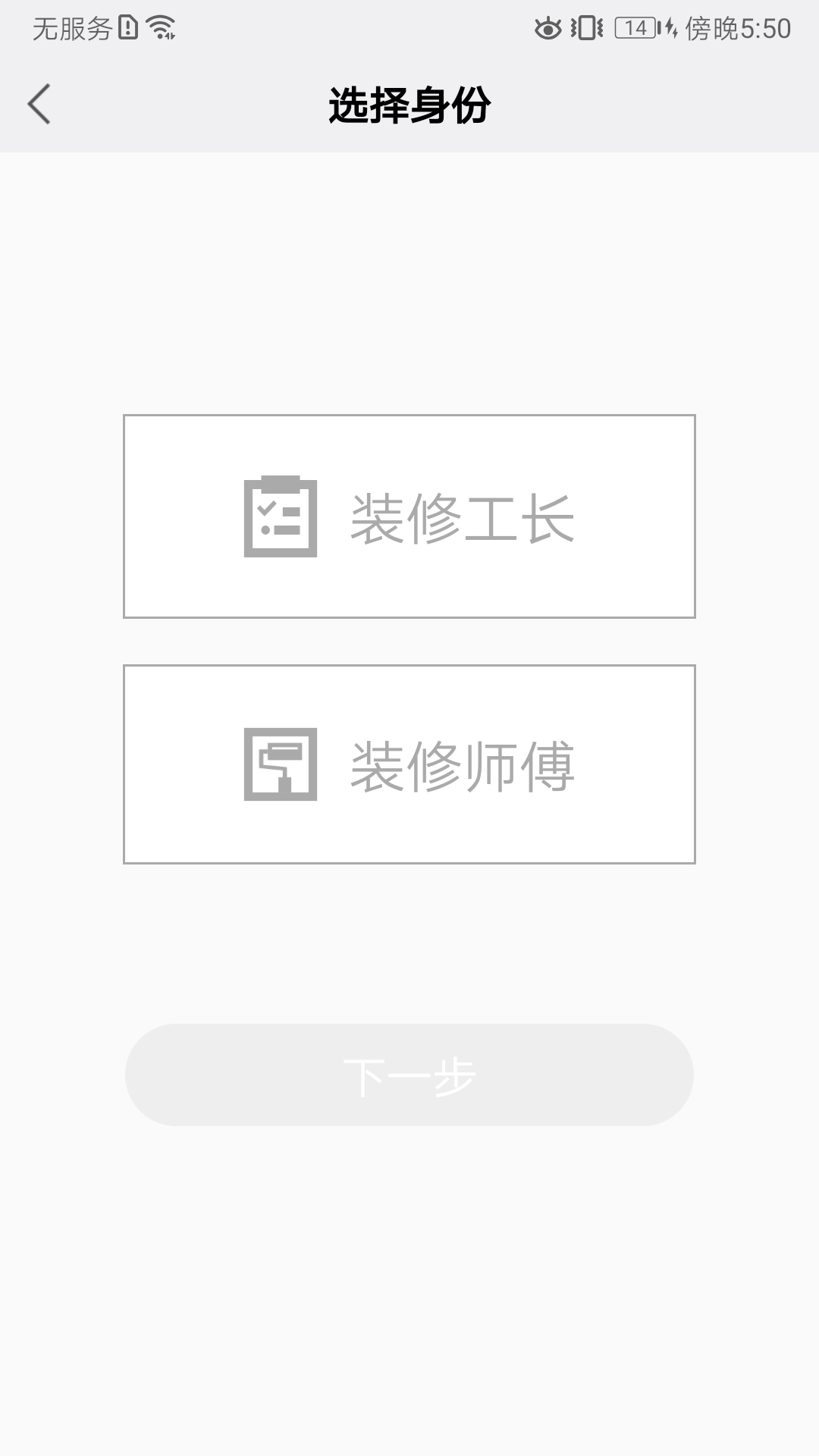 瓦当 截图 2