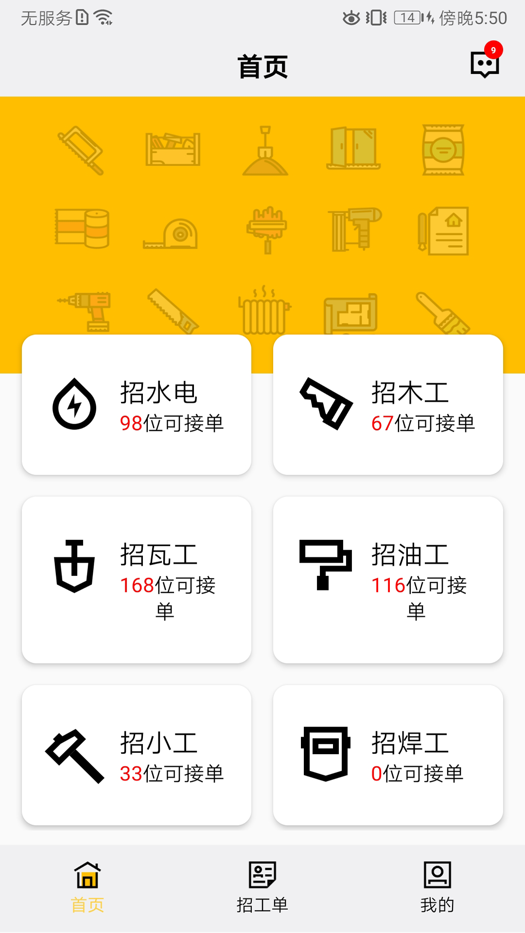瓦当 截图 3