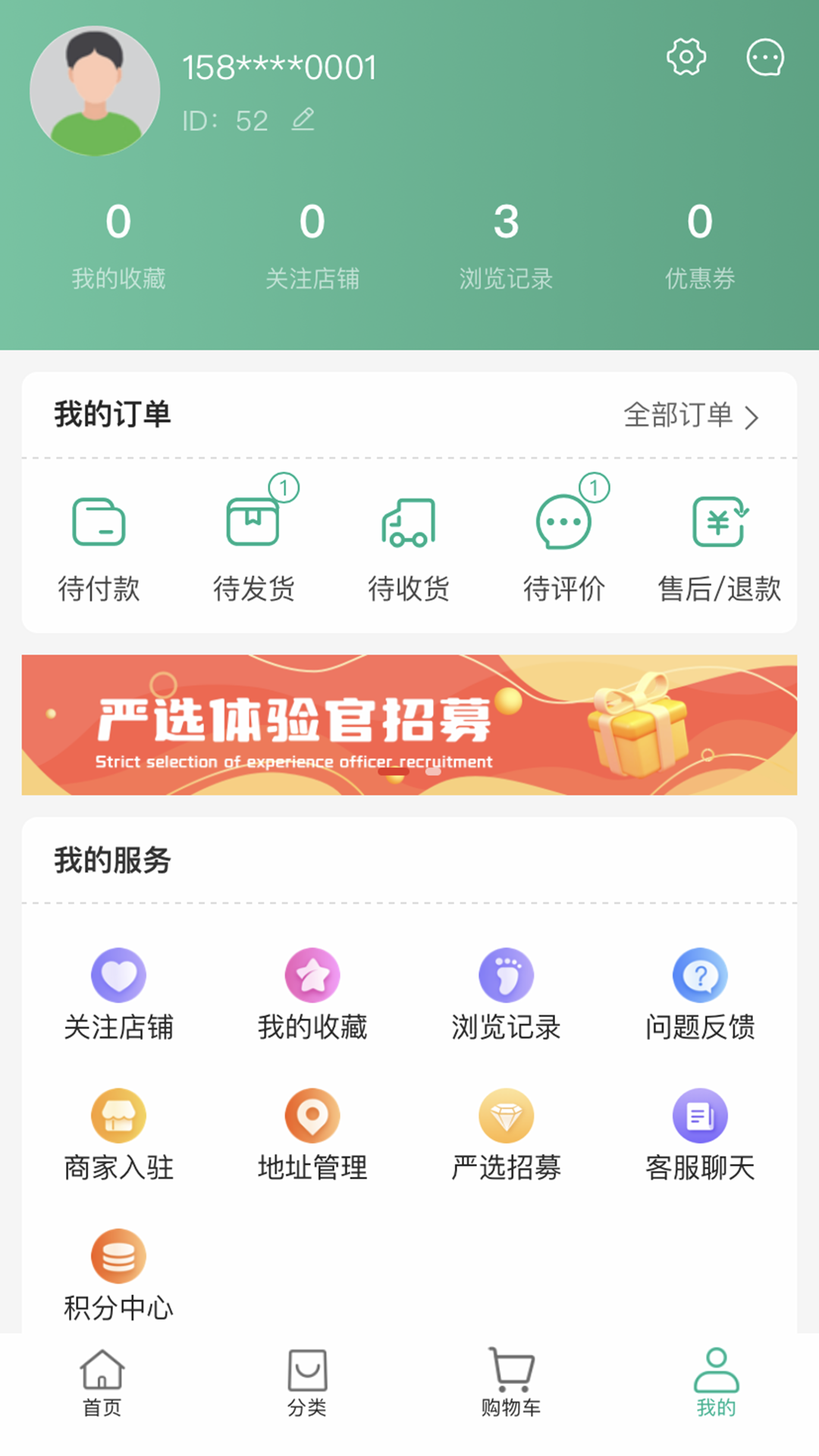 上街良集 截图 3