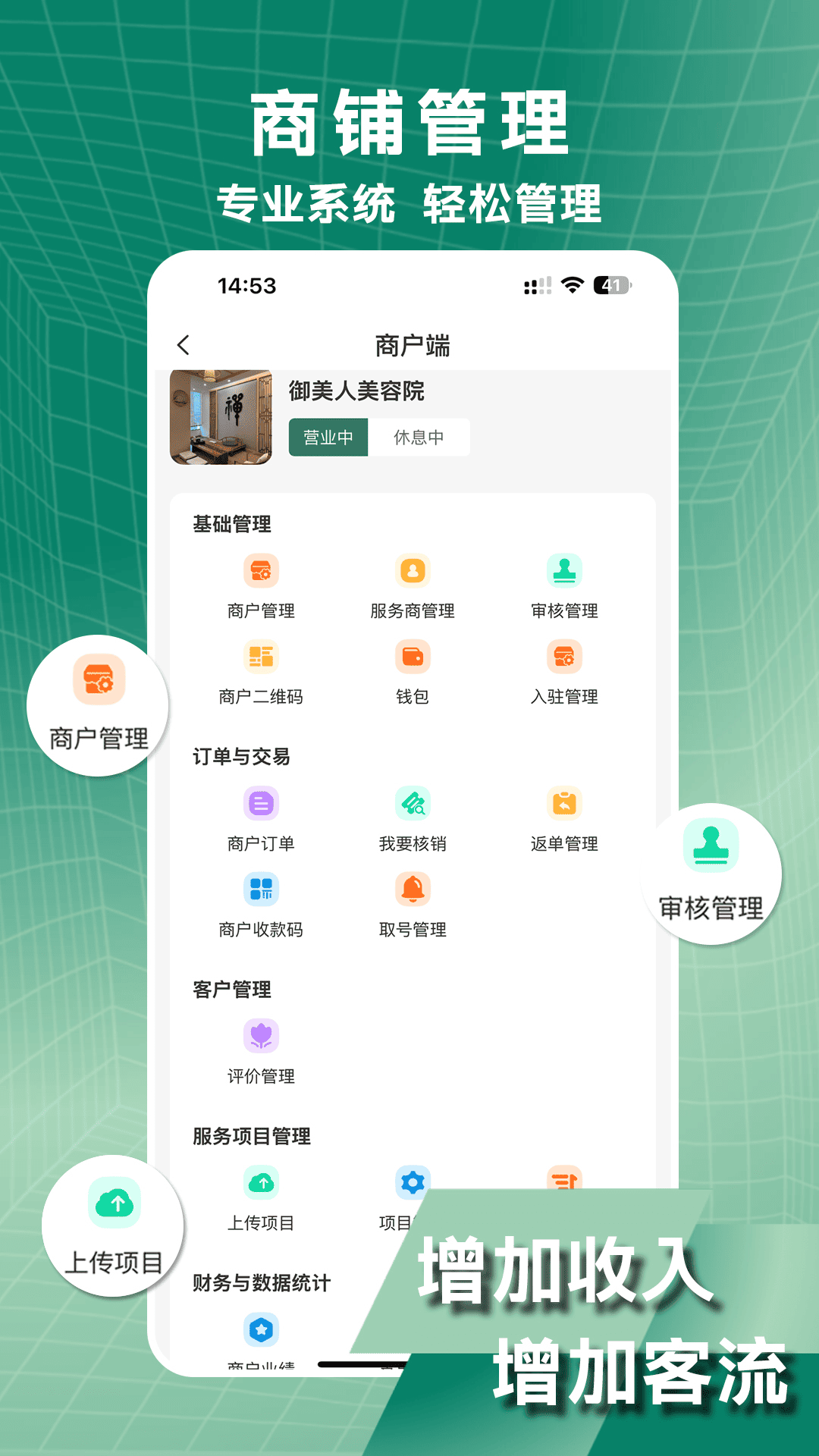 小小美吧 截图 5