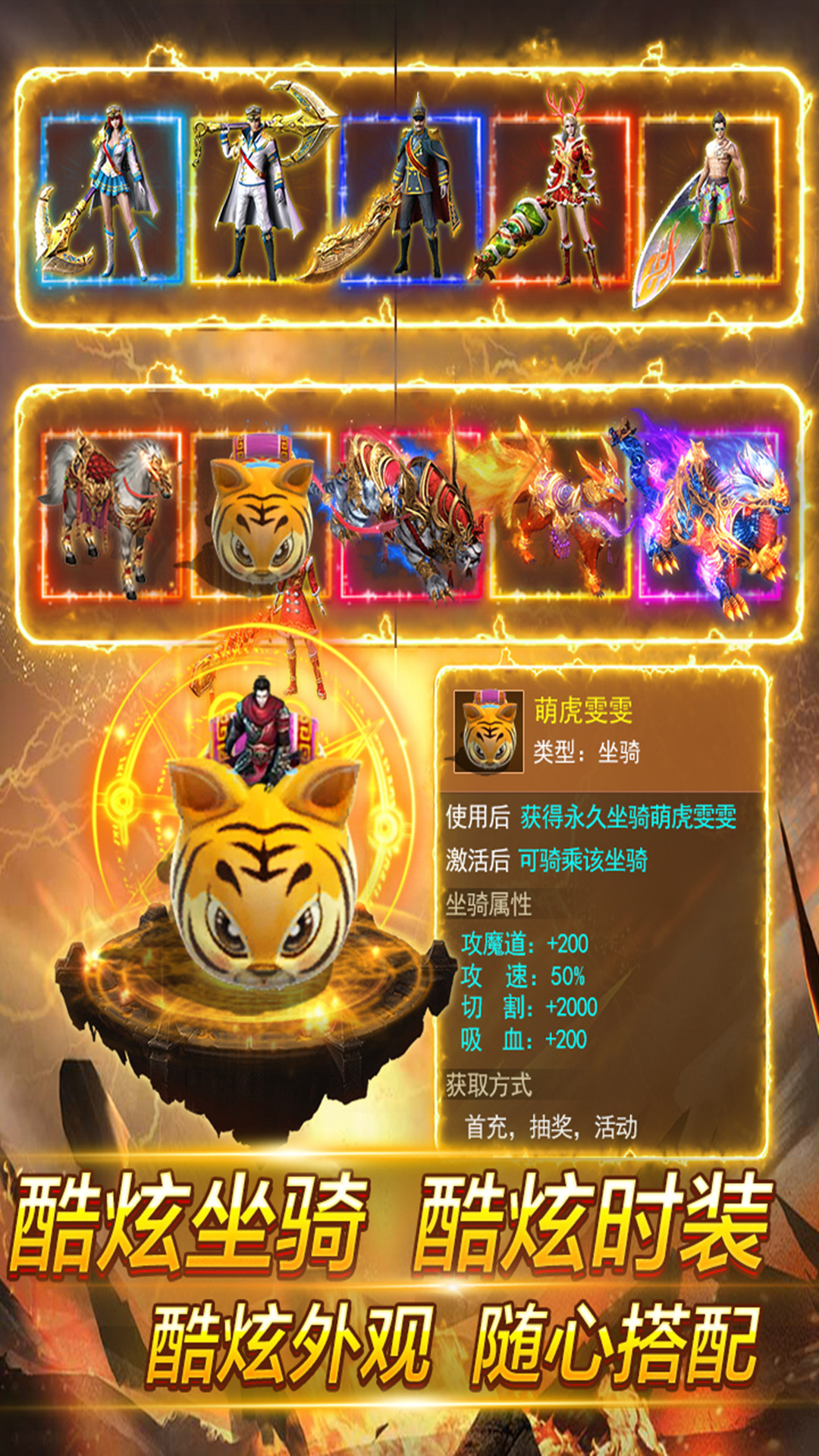 魂域战魔王 截图 2