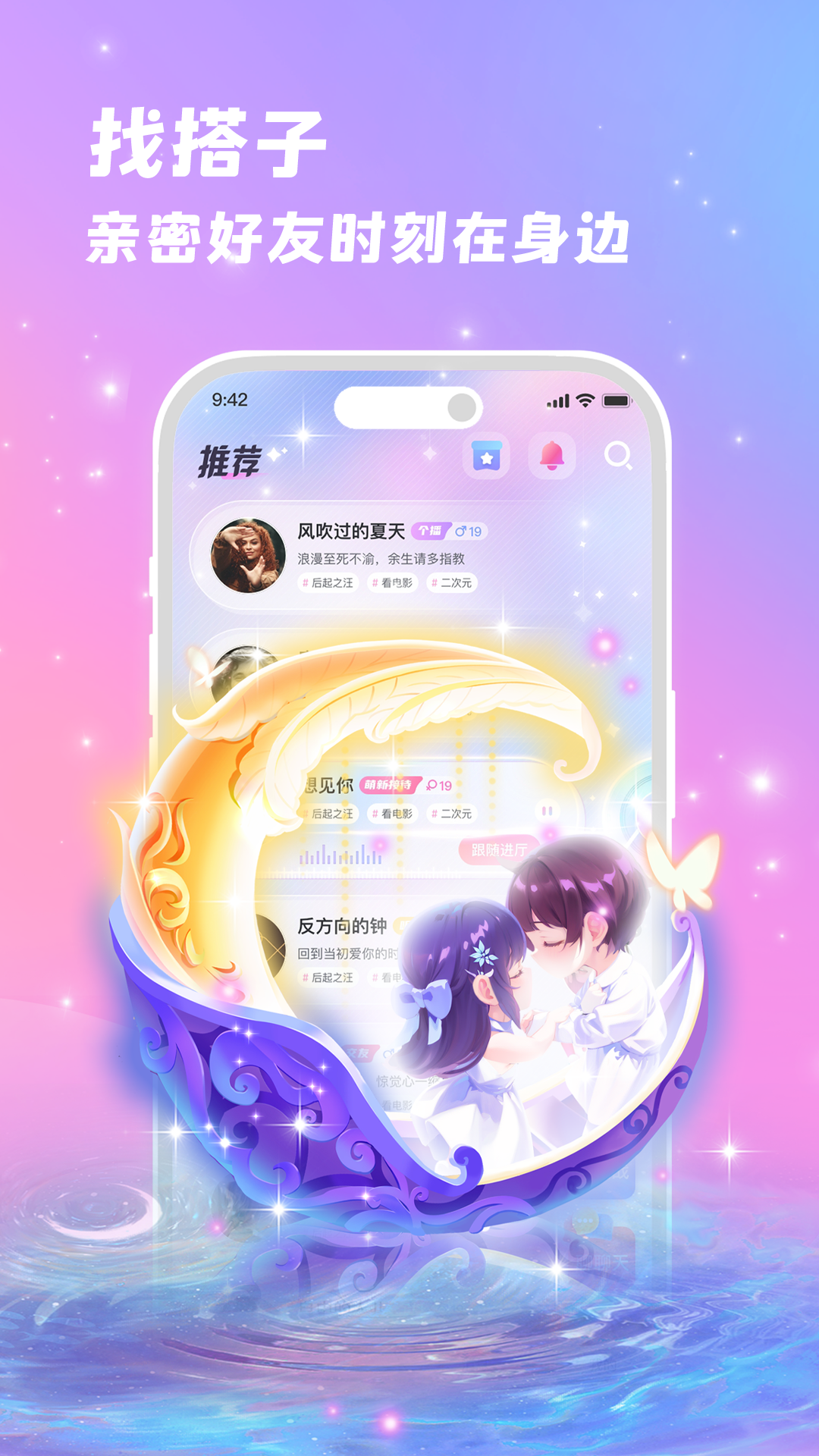 朵朵兔 截图 1
