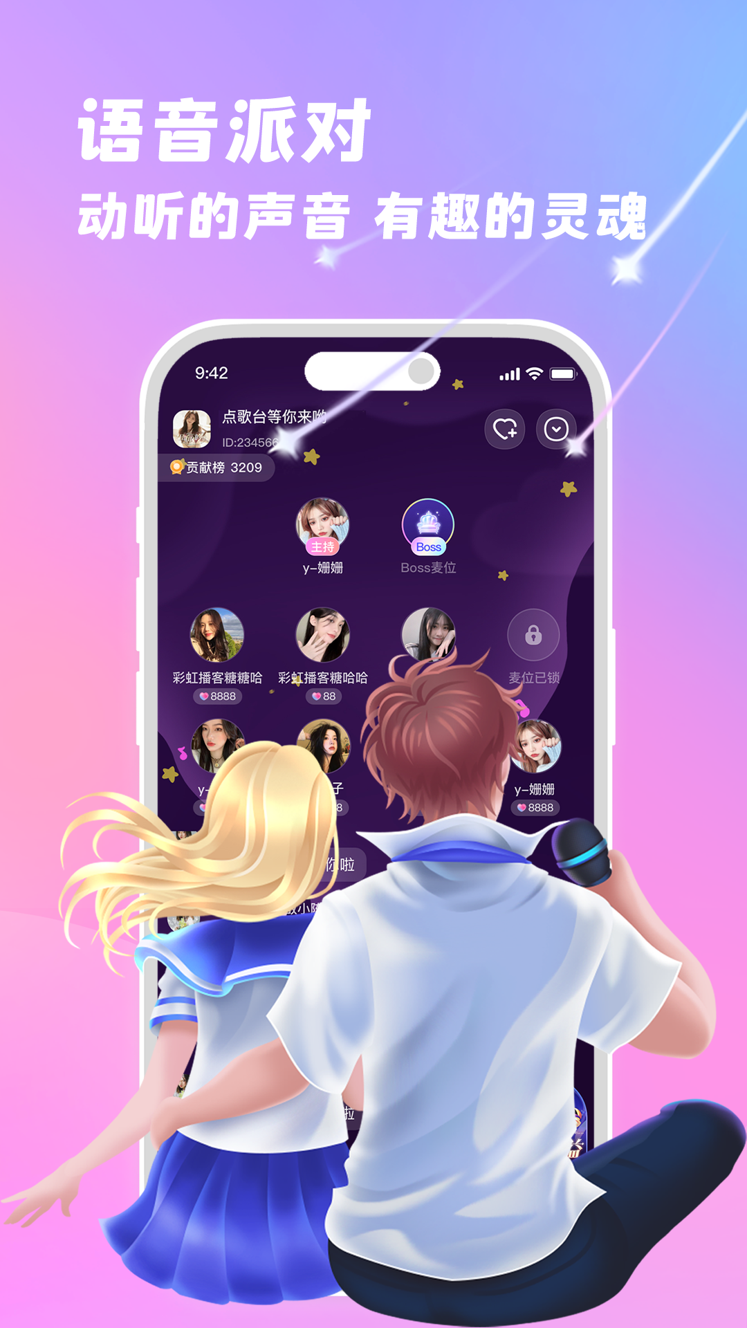 朵朵兔 截图 2