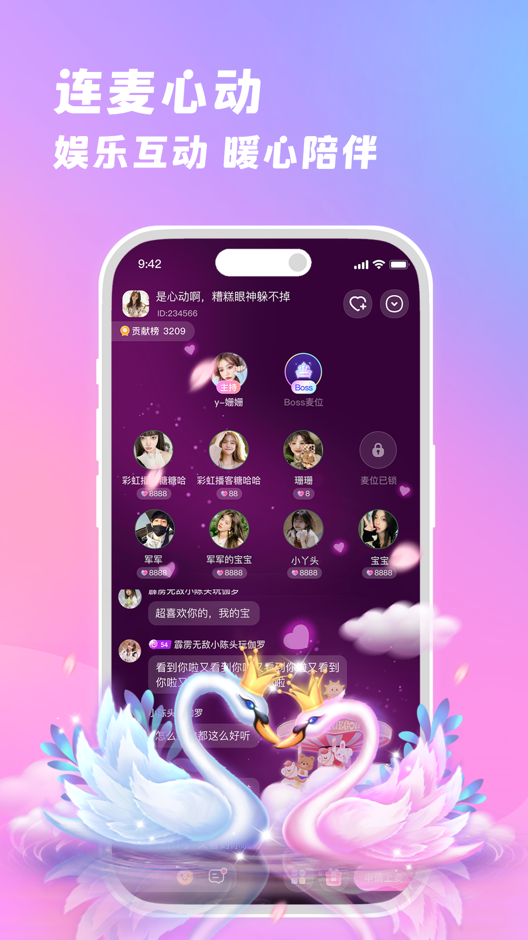 朵朵兔 截图 4