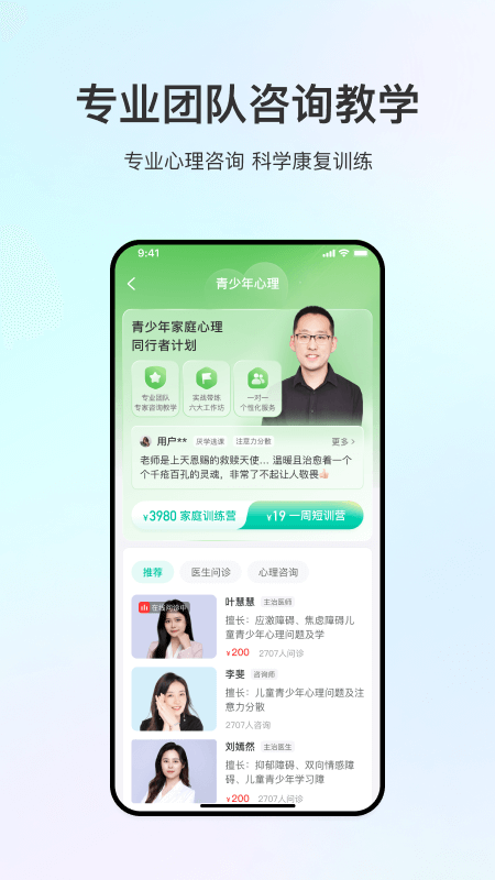 观心实验室 截图 1