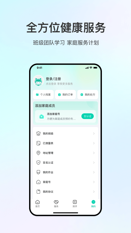 观心实验室 截图 2