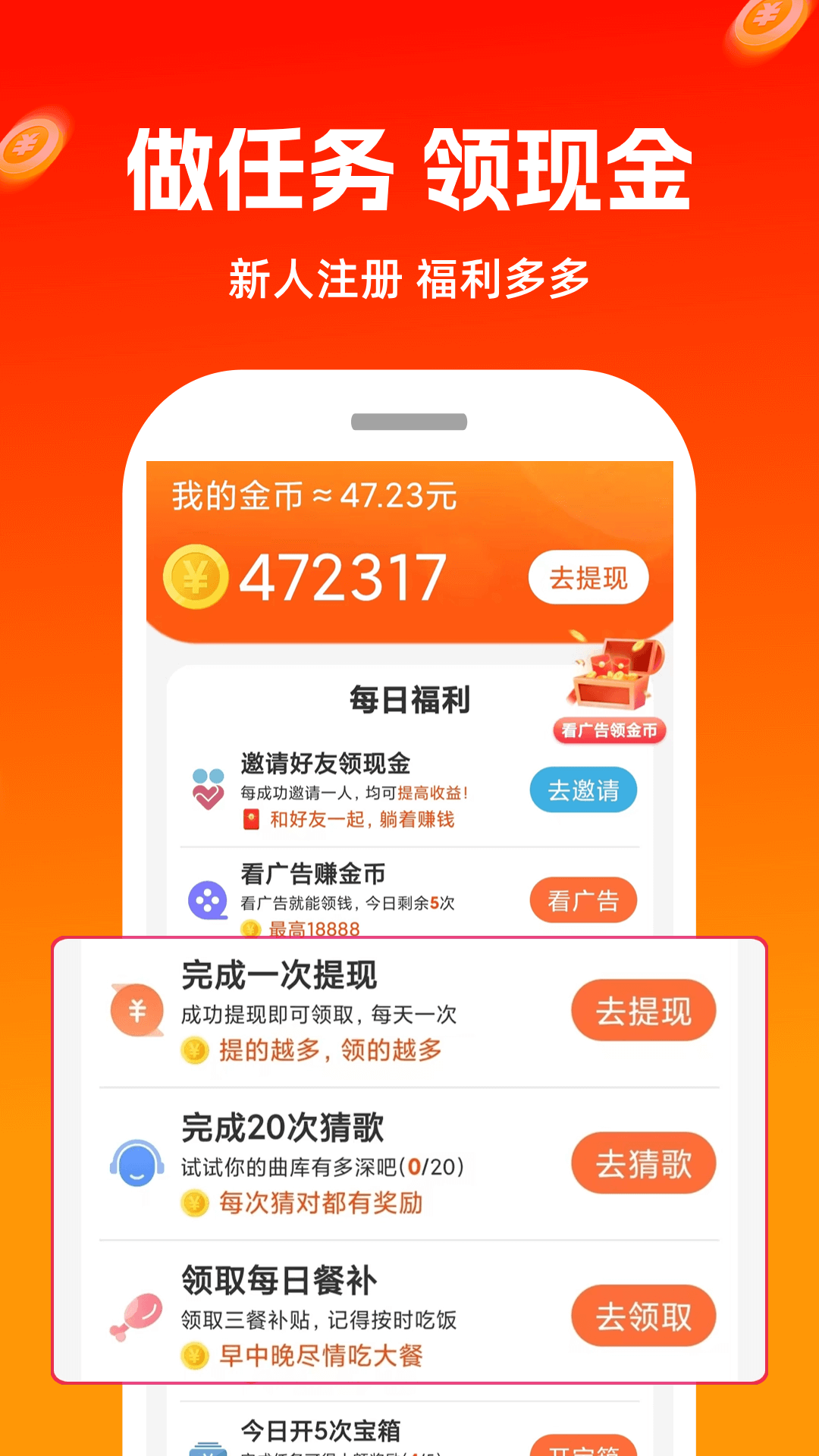 极豆视频 截图 3