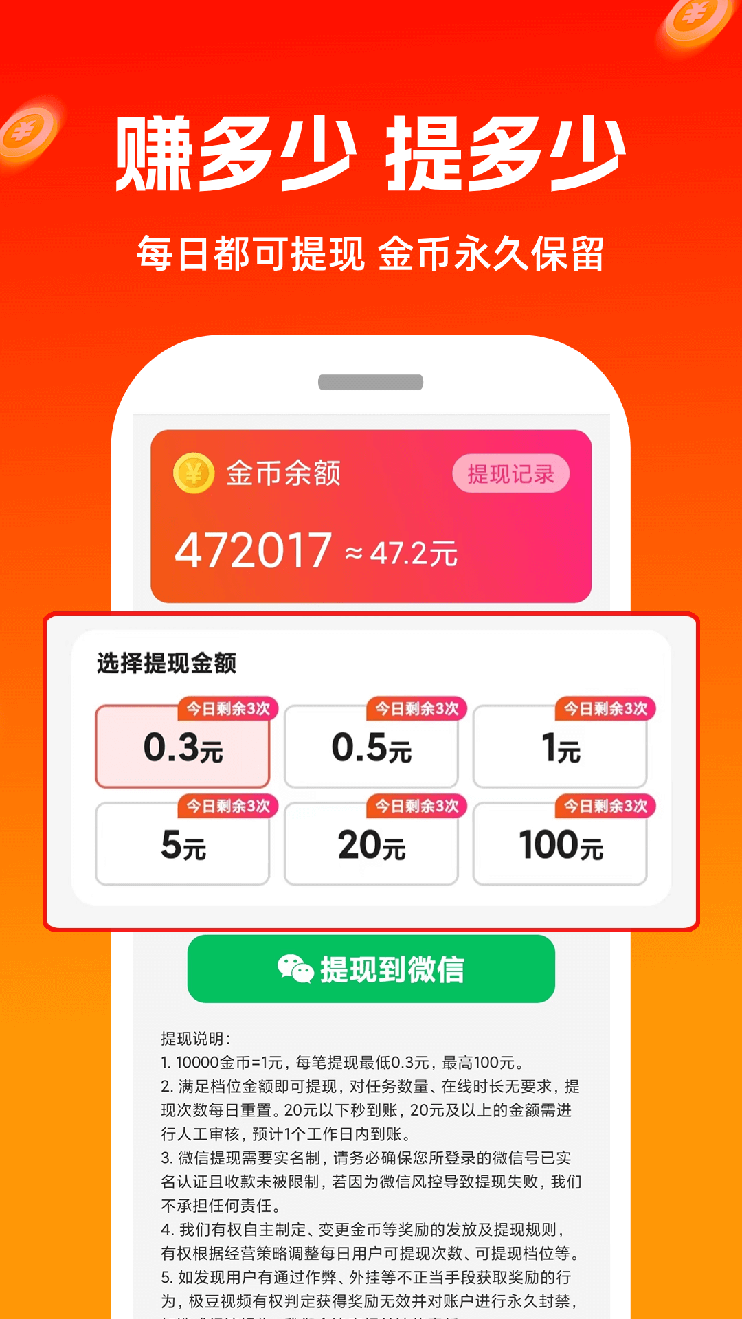 极豆视频 截图 4