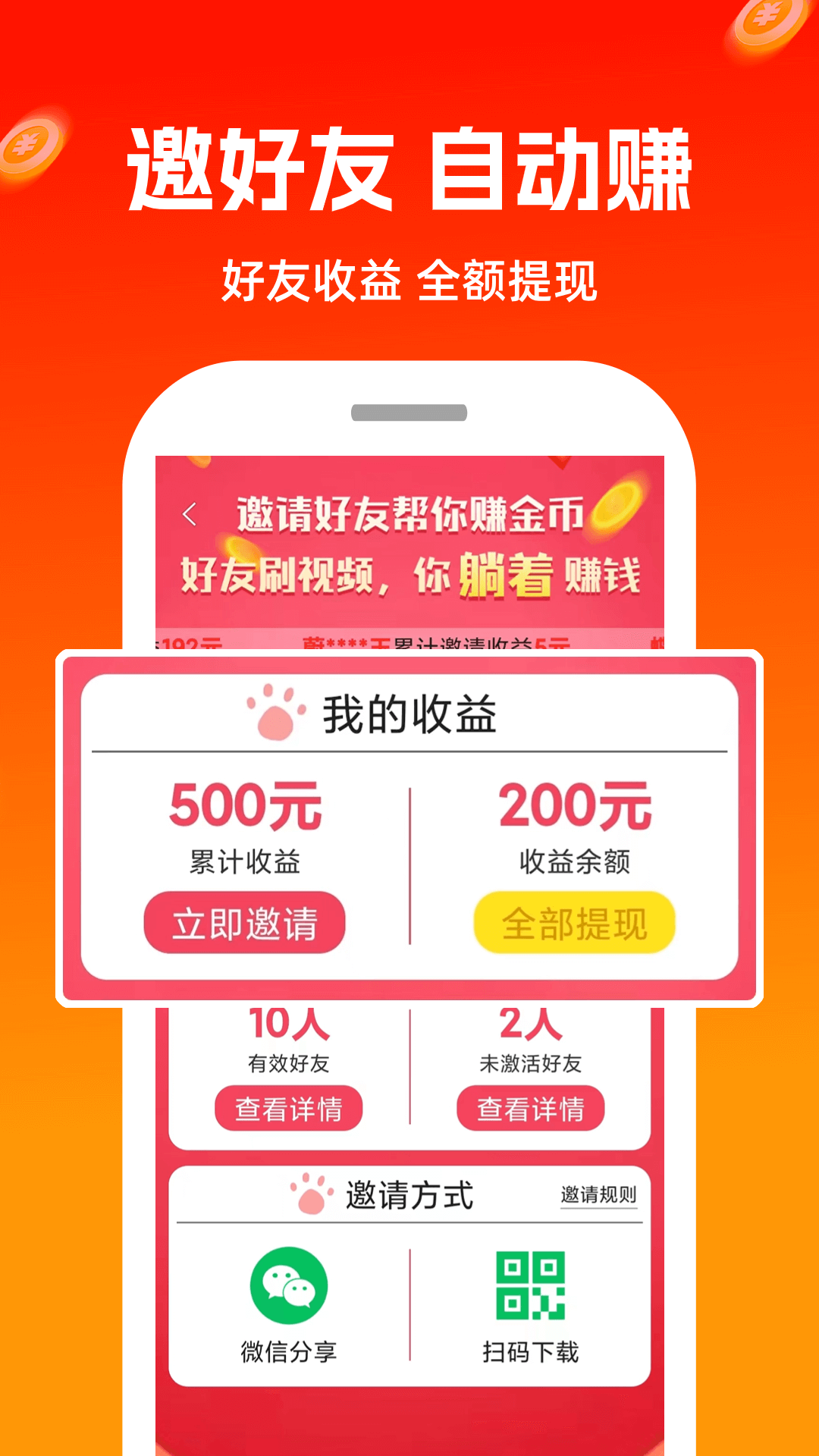 极豆视频 截图 5