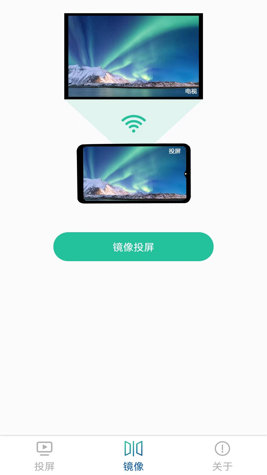 截图4