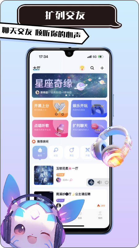 KK电竞 截图 1