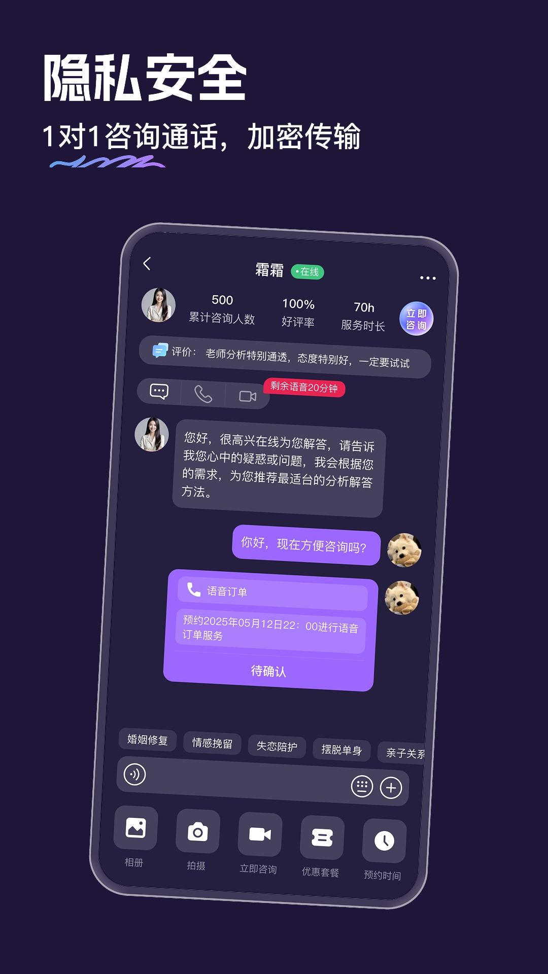 çµå¸ 截图 2