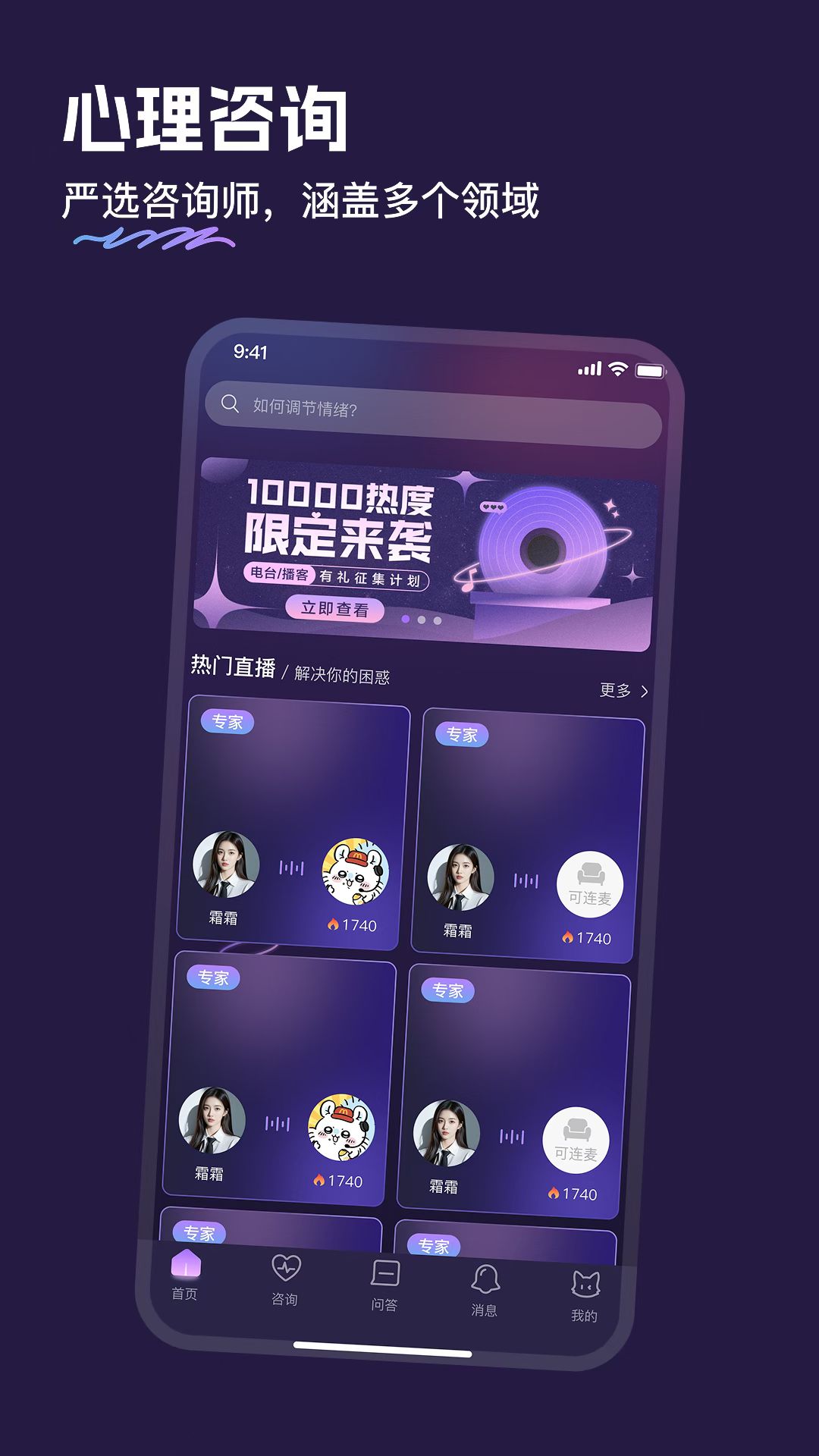 çµå¸ 截图 4