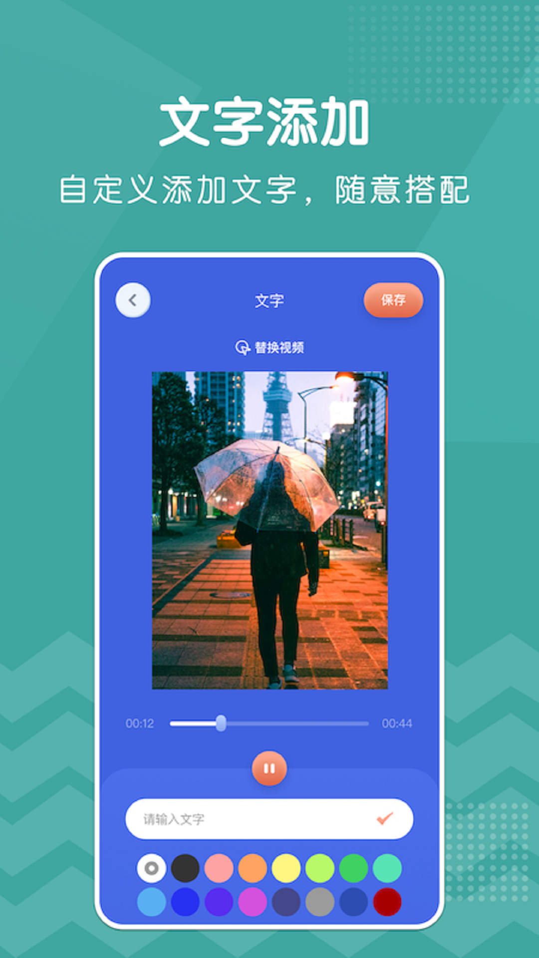 巨蟹视频助手 截图 2