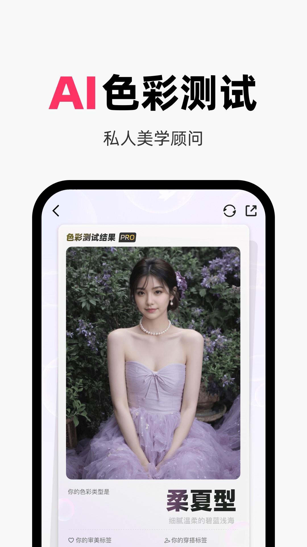 妙鸭 截图 1