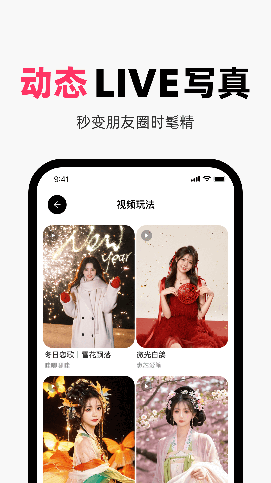 妙鸭 截图 4
