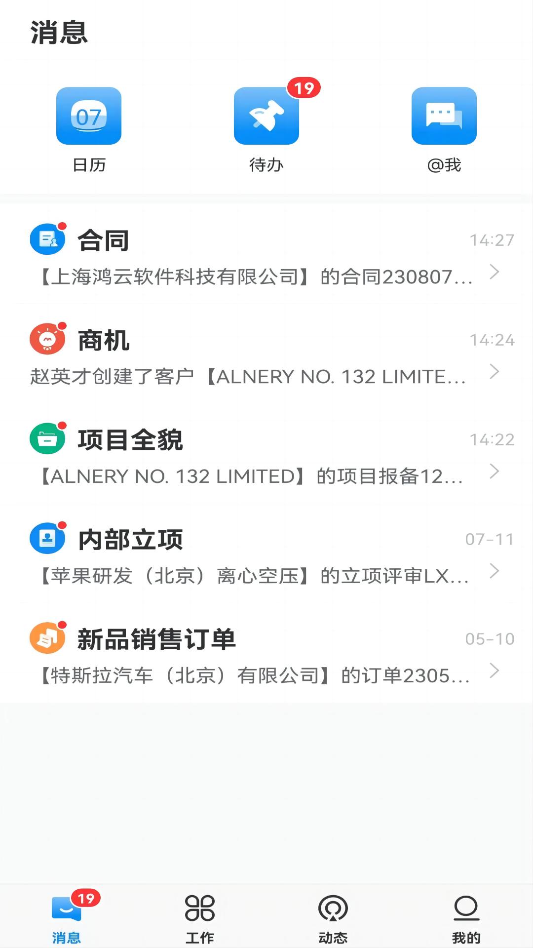 蘑菇汇 截图 4