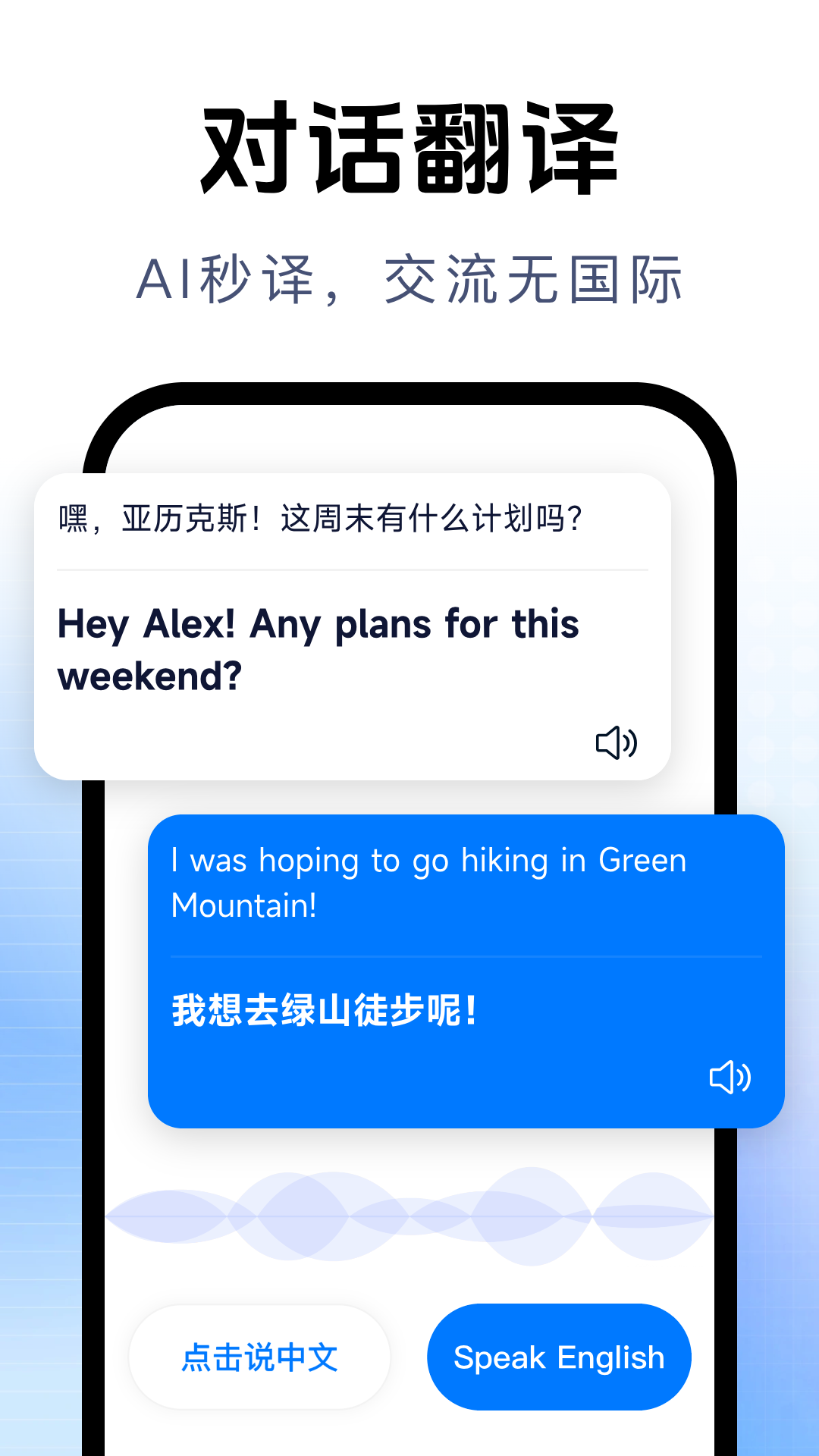 拍照立即翻译 截图 4