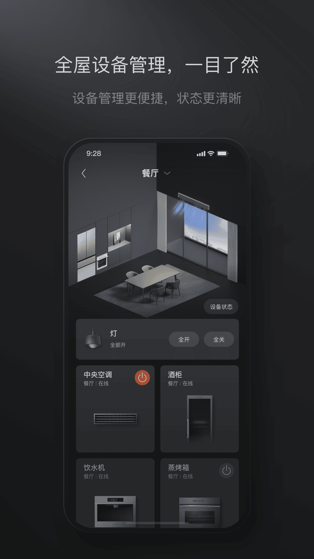 COLMO 截图 5