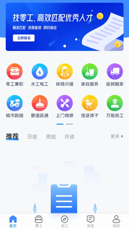 截图5