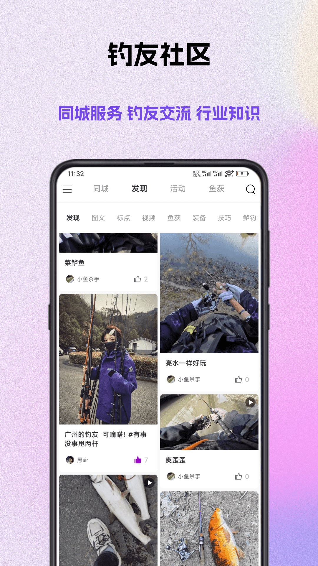 潜越 截图 5