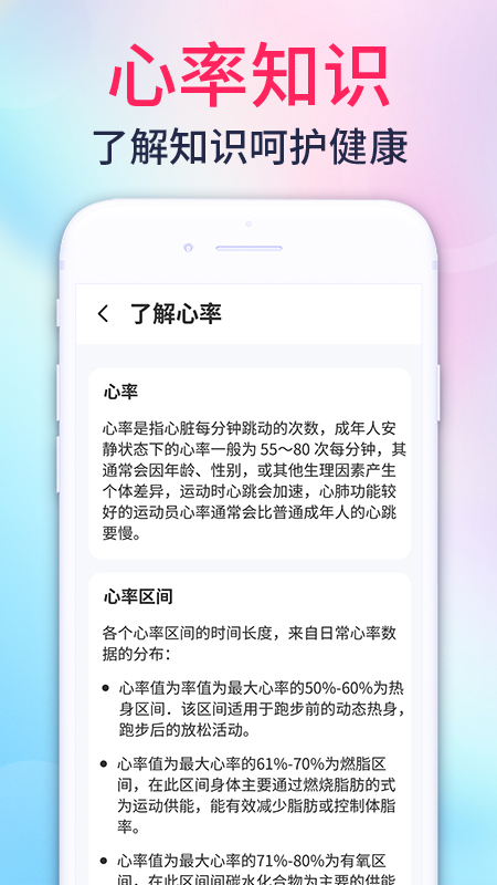 截图5