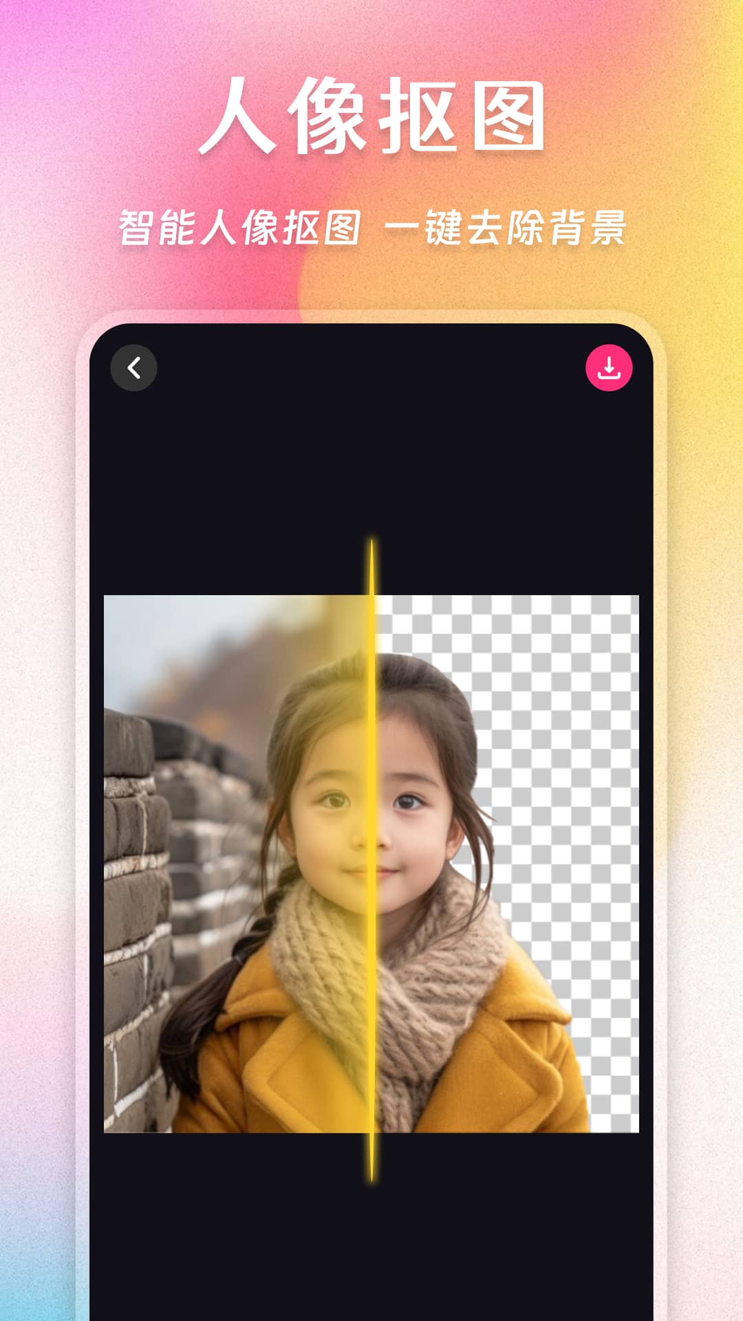 拼图魔法师 截图 2