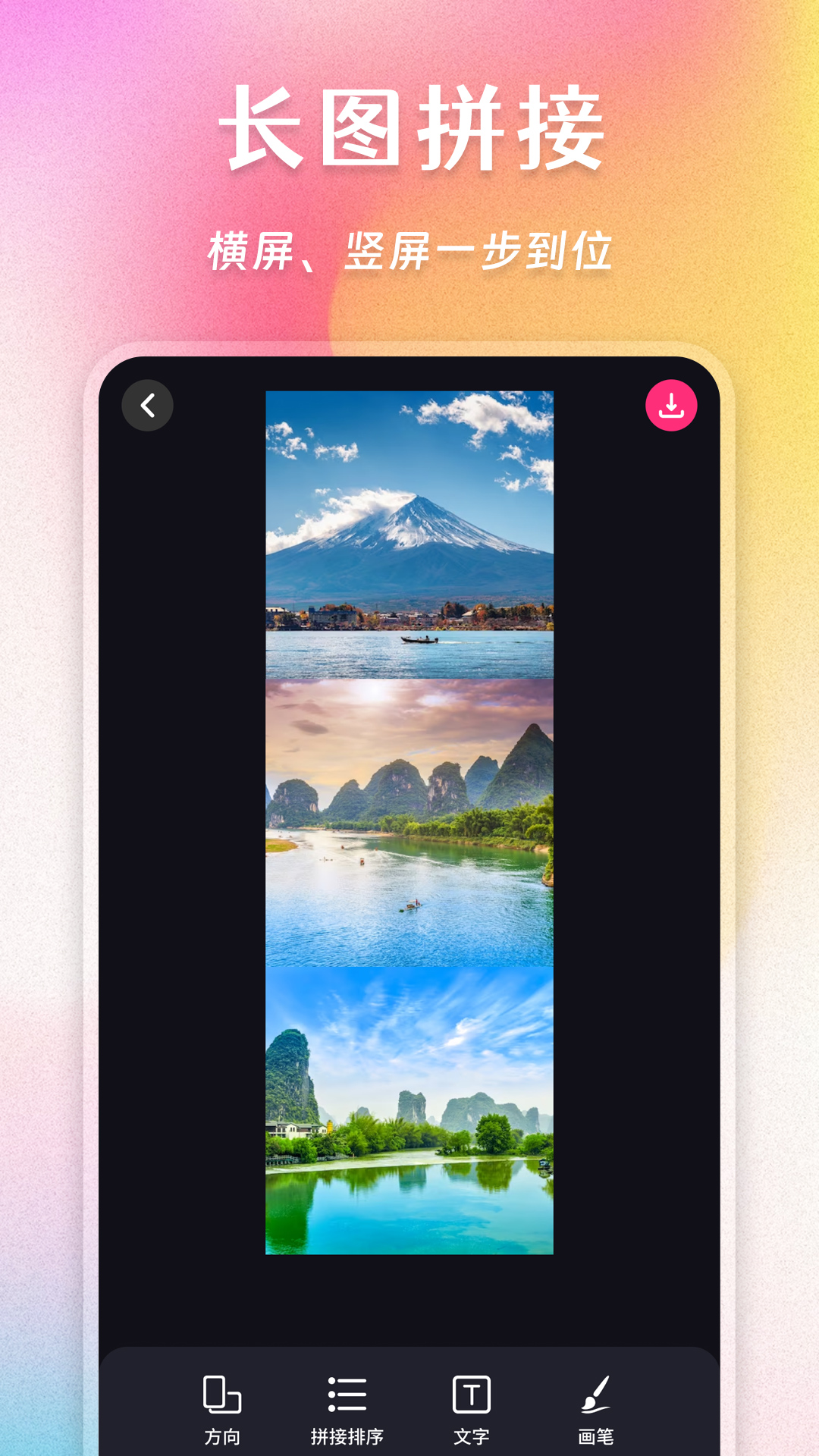 拼图魔法师 截图 4