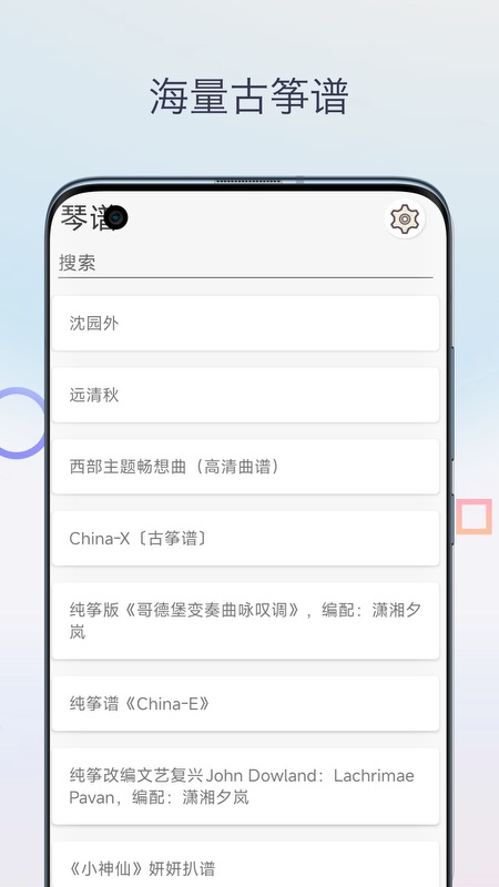 截图2