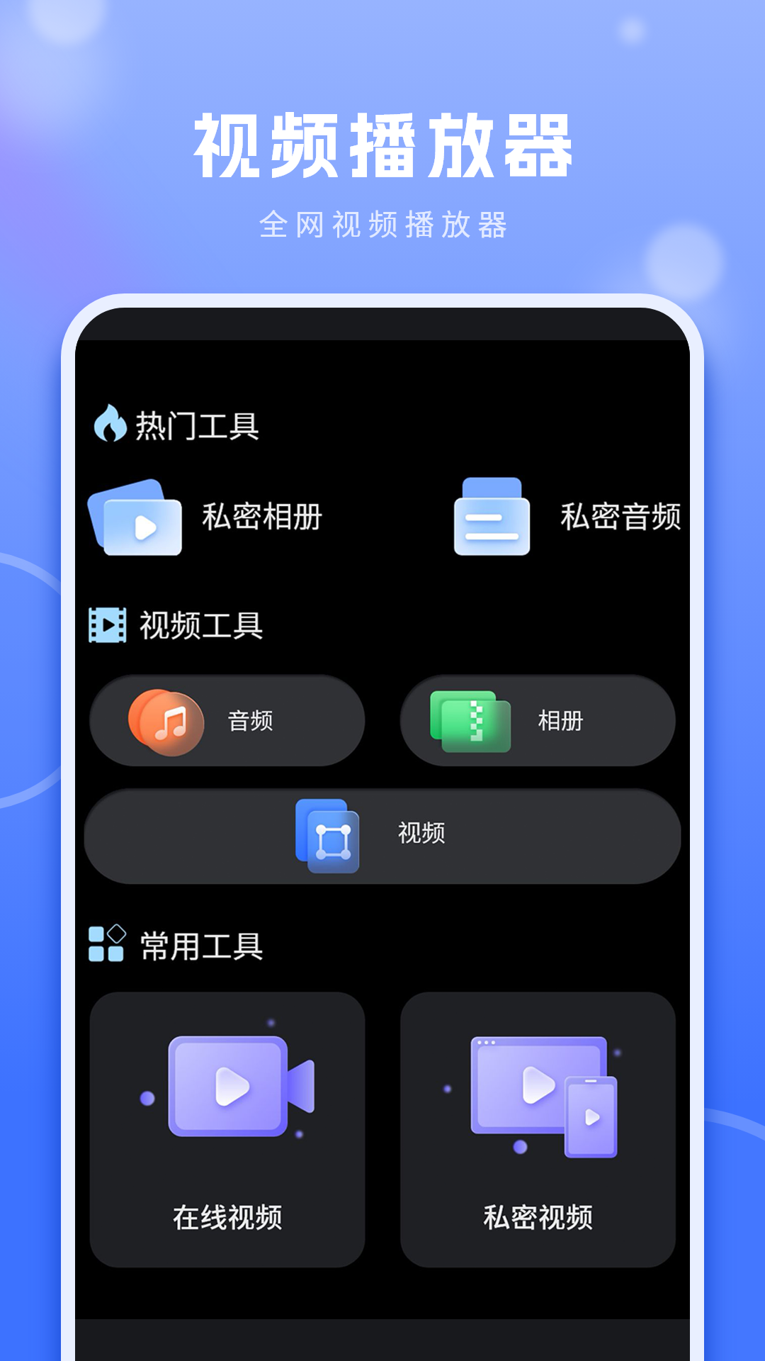 蓝狐视频 截图 1